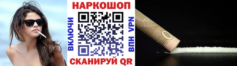 Купить наркотики цена Тобольск МДМА Кокаин APVP МЕФ МАРИХУАНА