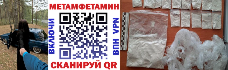 как найти закладки  Тобольск  Амфетамин Розовый 
