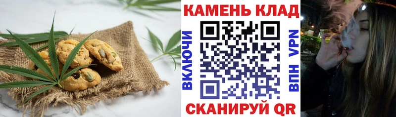 купить  сайты  Тобольск  Cannafood конопля 