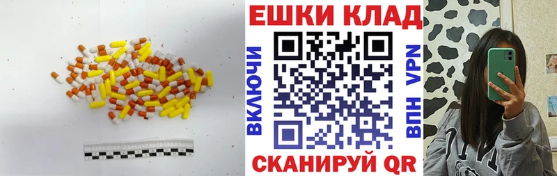 Ecstasy Дубай  закладки  Тобольск 