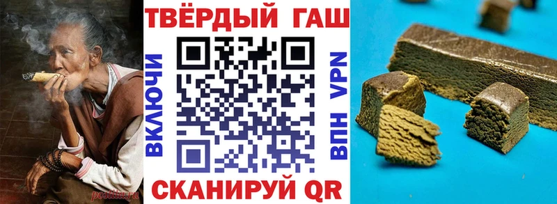 Гашиш Изолятор сколько стоит Тобольск