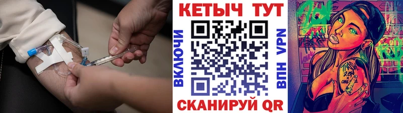 купить наркоту Тобольск КЕТАМИН VHQ