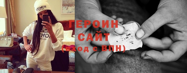 бошки Беломорск