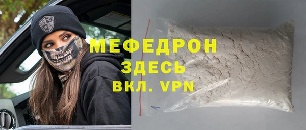 спайс Белоозёрский