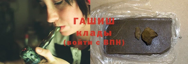 спайс Белоозёрский