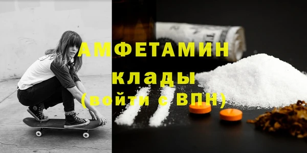 бошки Беломорск