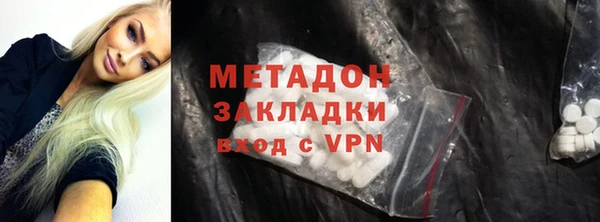 бошки Беломорск