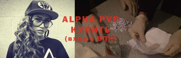 бошки Беломорск