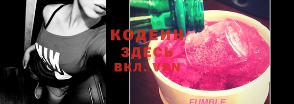 спайс Белоозёрский