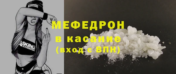 бошки Беломорск