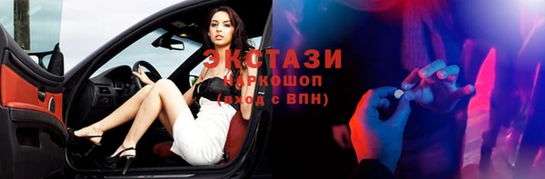 бошки Беломорск
