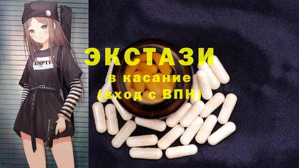 спайс Белоозёрский