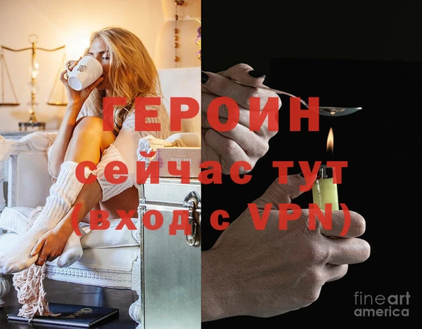 спайс Белоозёрский