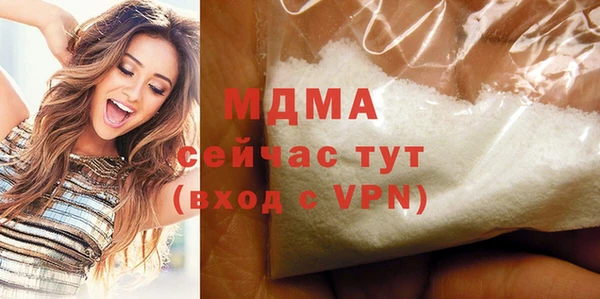 спайс Белоозёрский