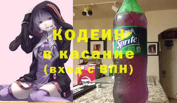 спайс Белоозёрский