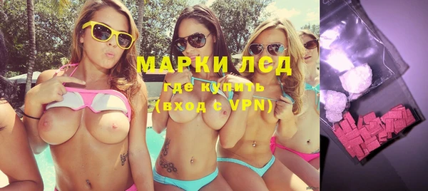 бошки Беломорск