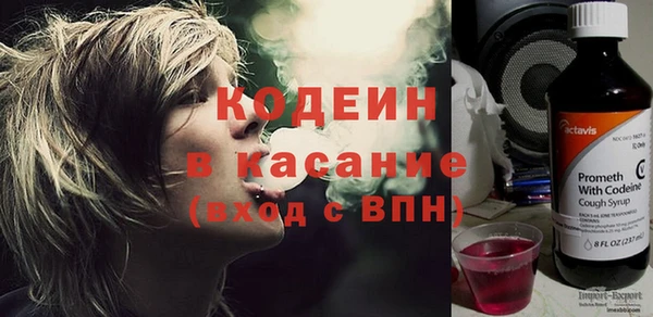 бошки Беломорск
