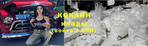 спайс Белоозёрский
