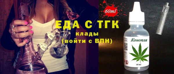 бошки Беломорск