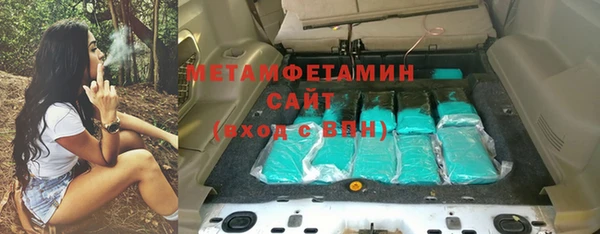 бошки Беломорск