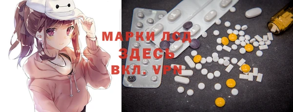 бошки Беломорск