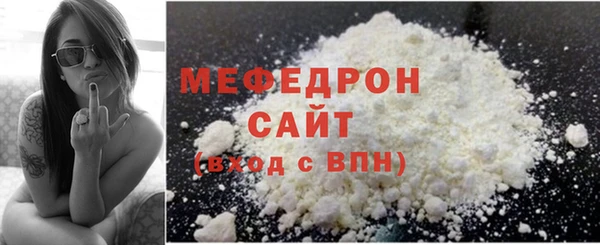 спайс Белоозёрский