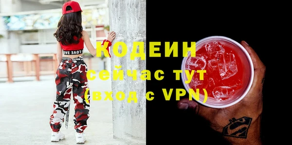 бошки Беломорск