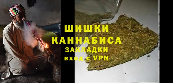 спайс Белоозёрский