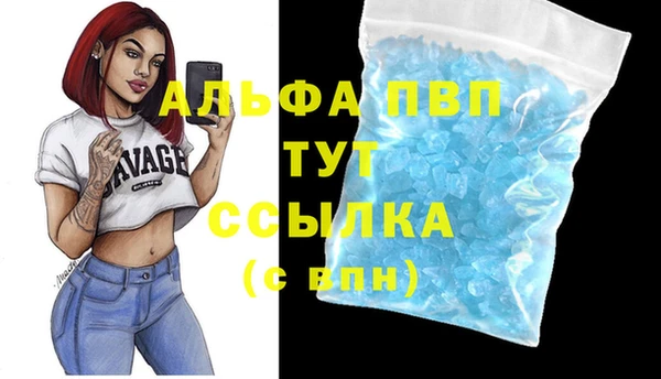 бошки Беломорск