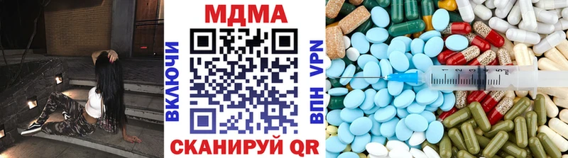 как найти закладки  гидра маркетплейс  МДМА Molly  Тобольск 