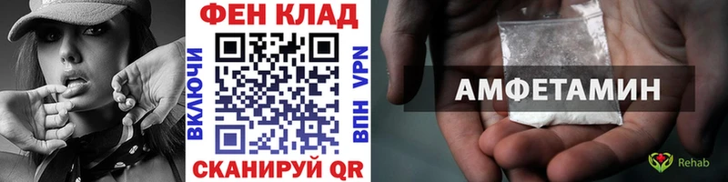 Метамфетамин Methamphetamine дарнет шоп Тобольск