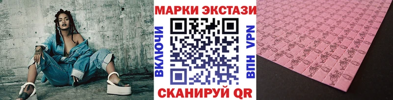 Марки N-bome 1500мкг  Тобольск 
